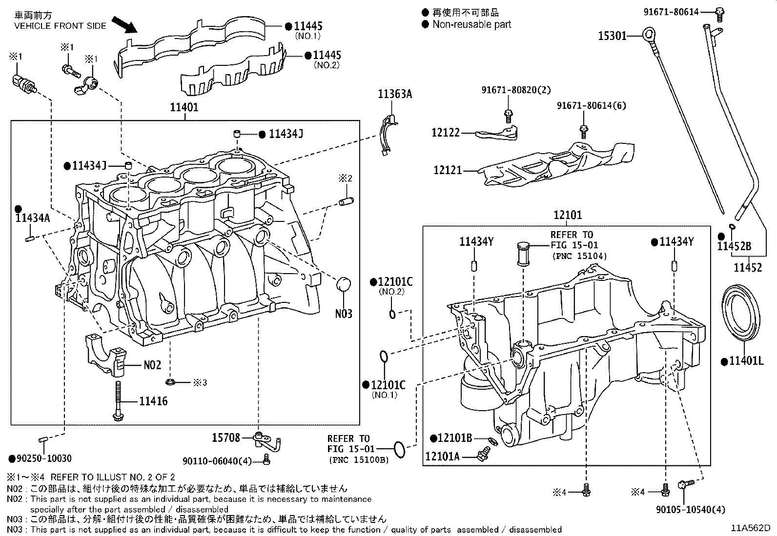 Figure 11A562D