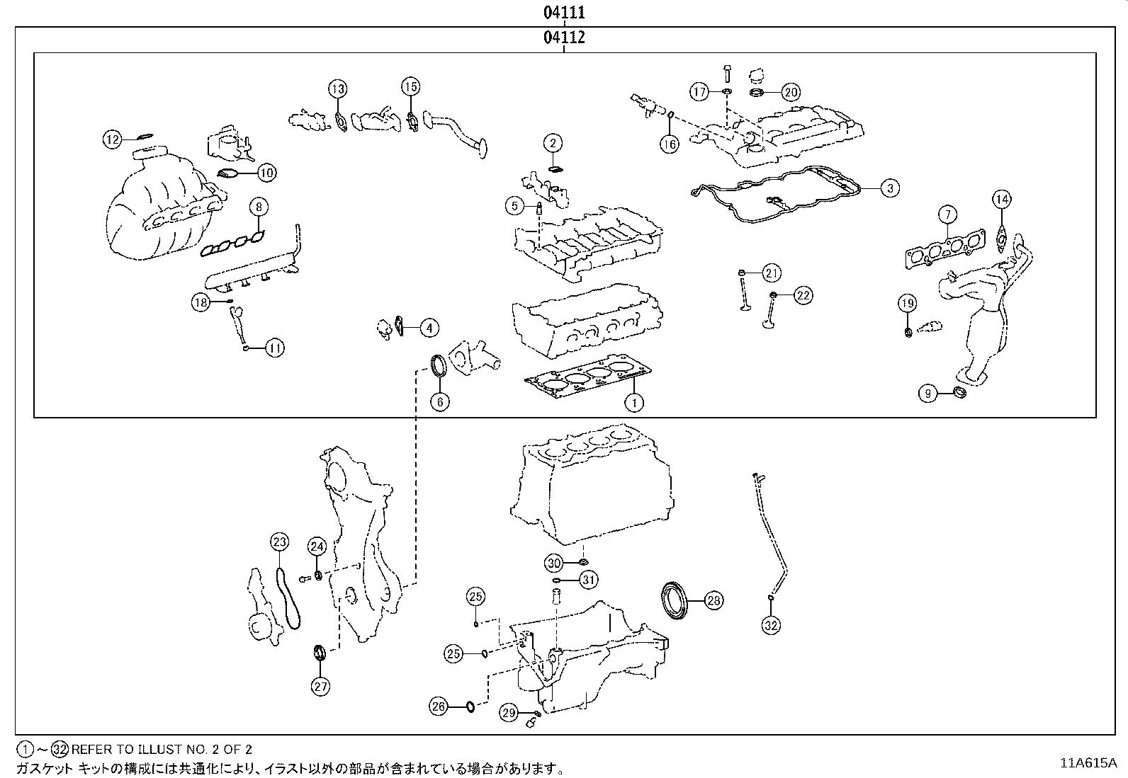 Exploded illustration 11A615A