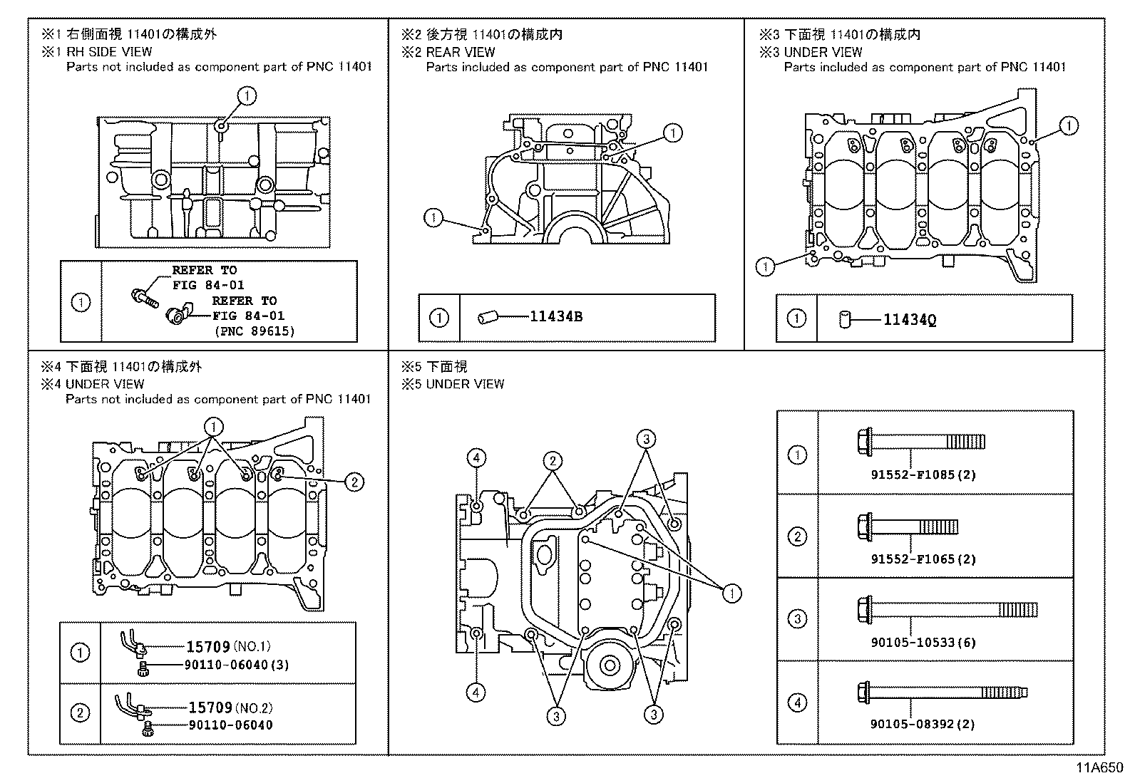 Figure 11A650