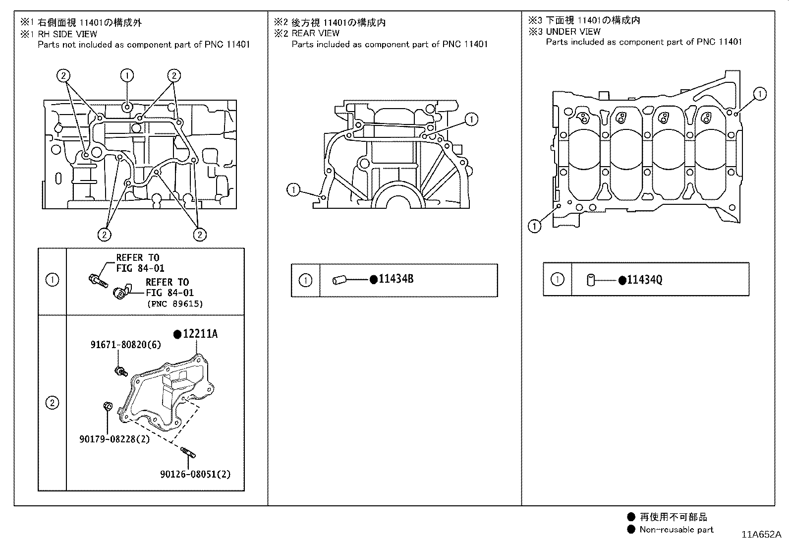 Figure 11A652A