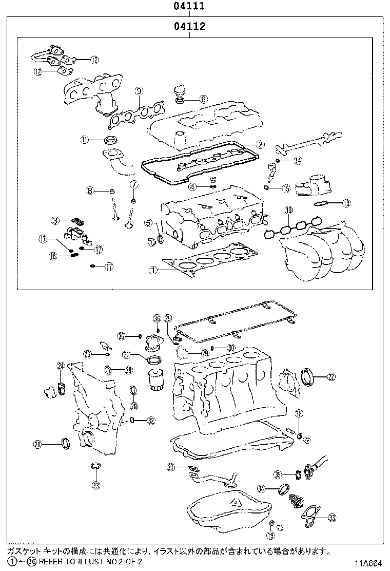 Figure 11A664