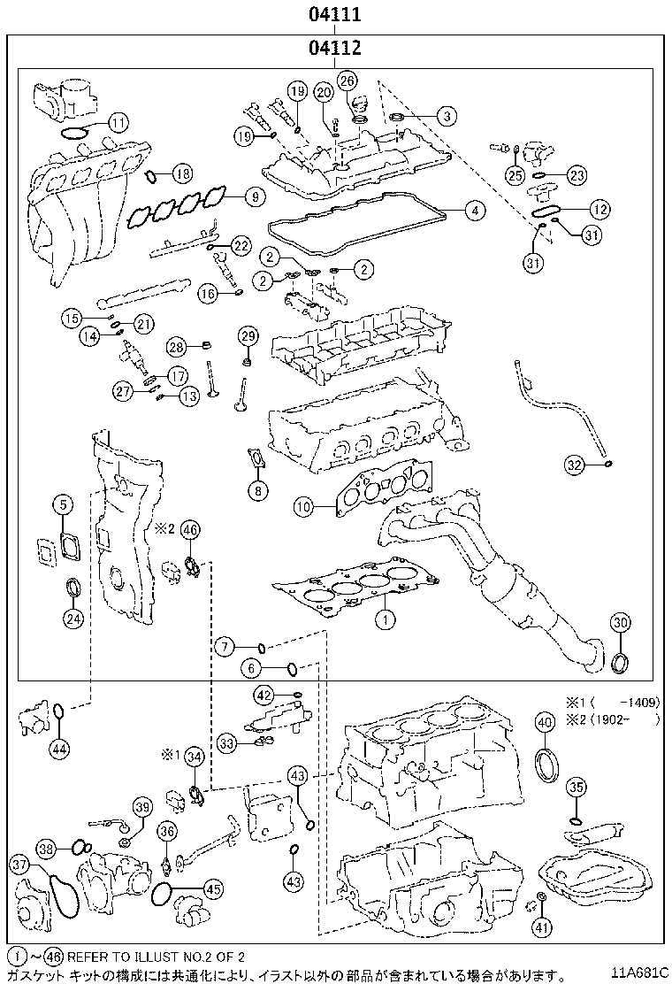 Figure 11A681C