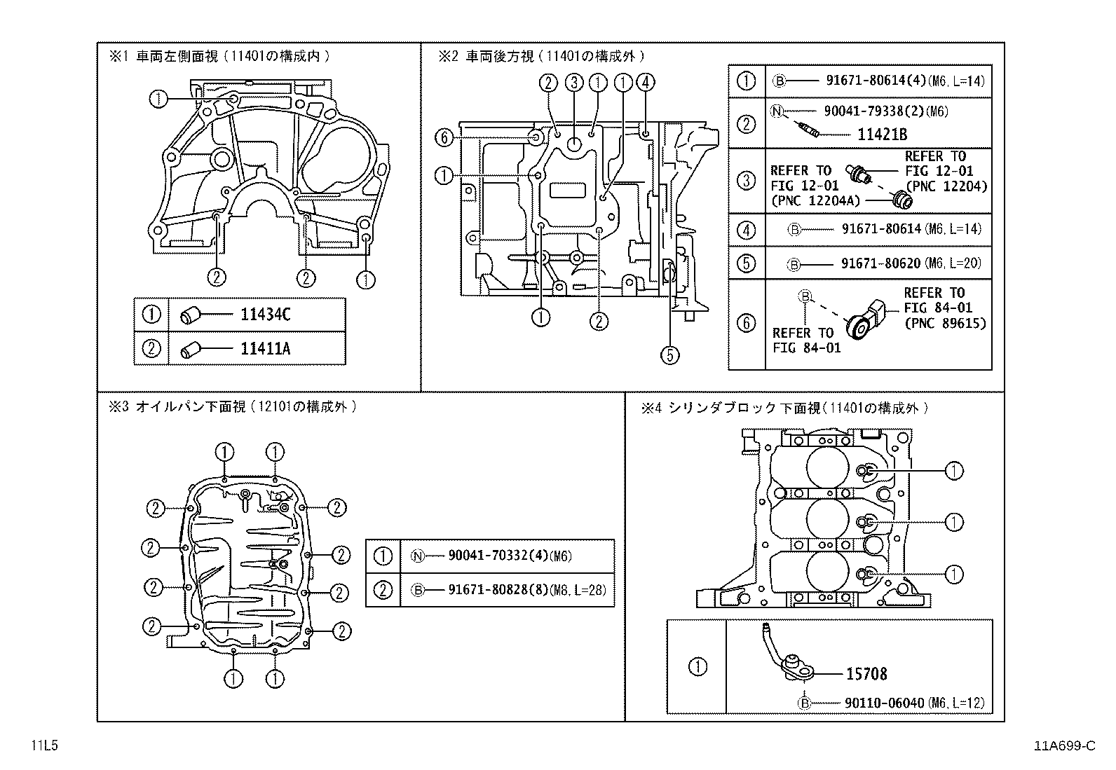 Figure 11A699C