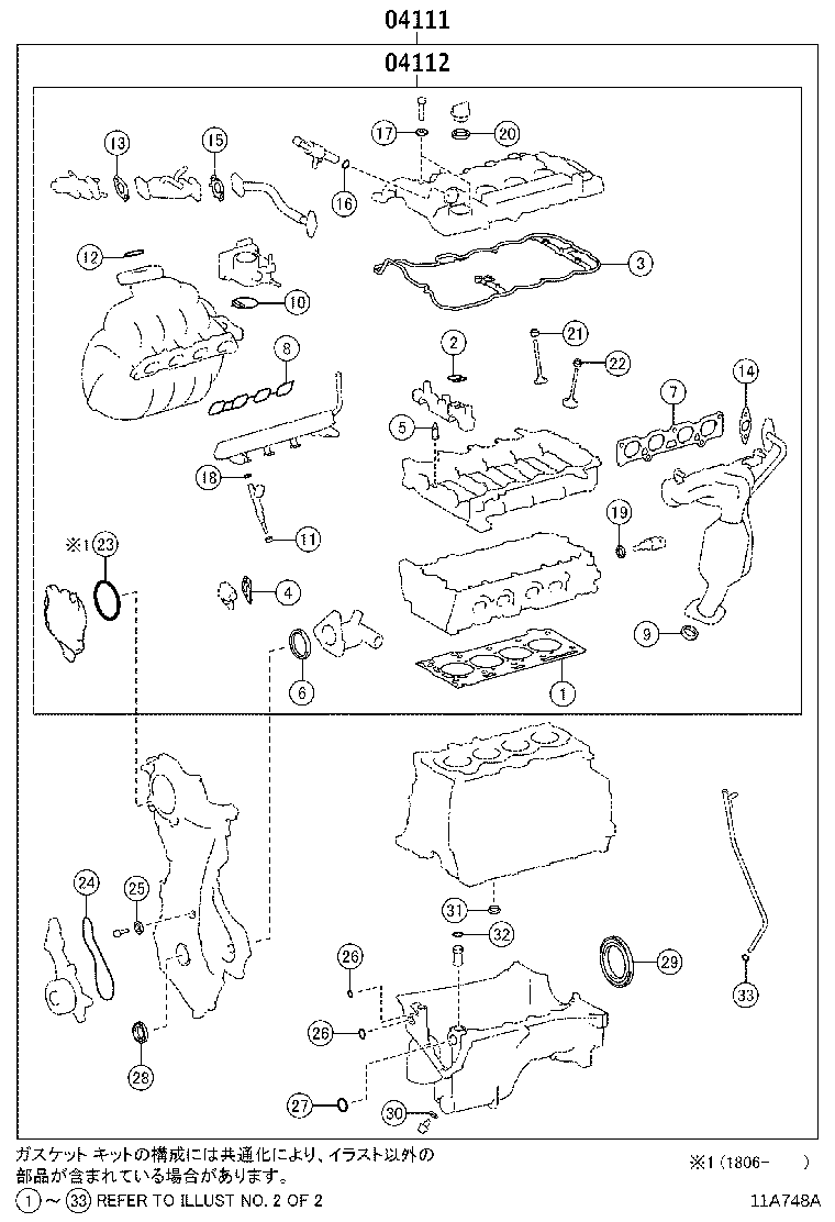 Figure 11A748A