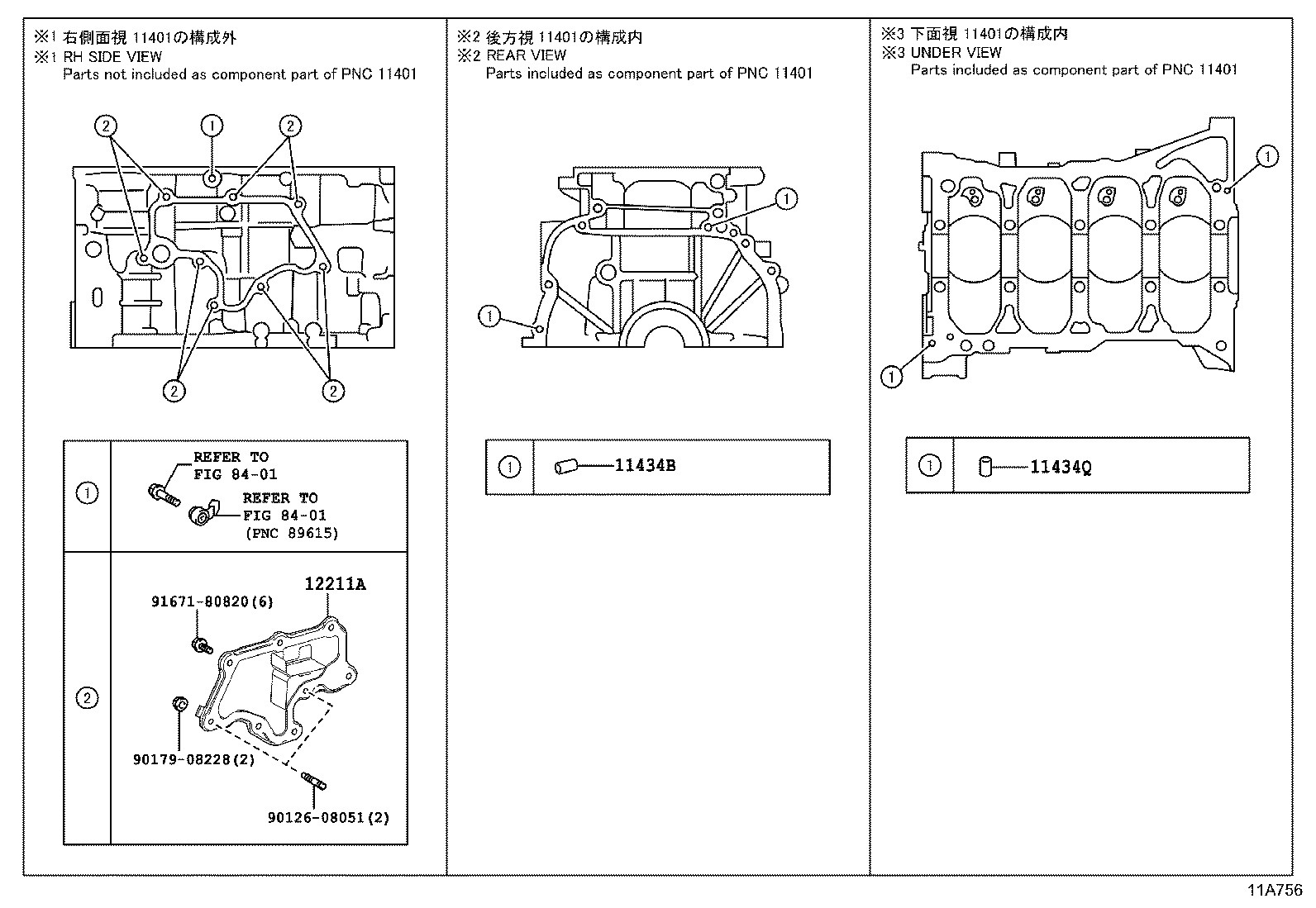 Figure 11A756