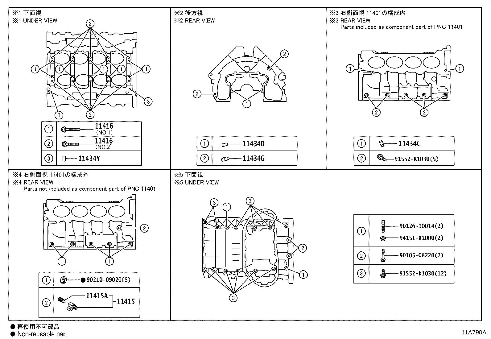 Figure 11A790A