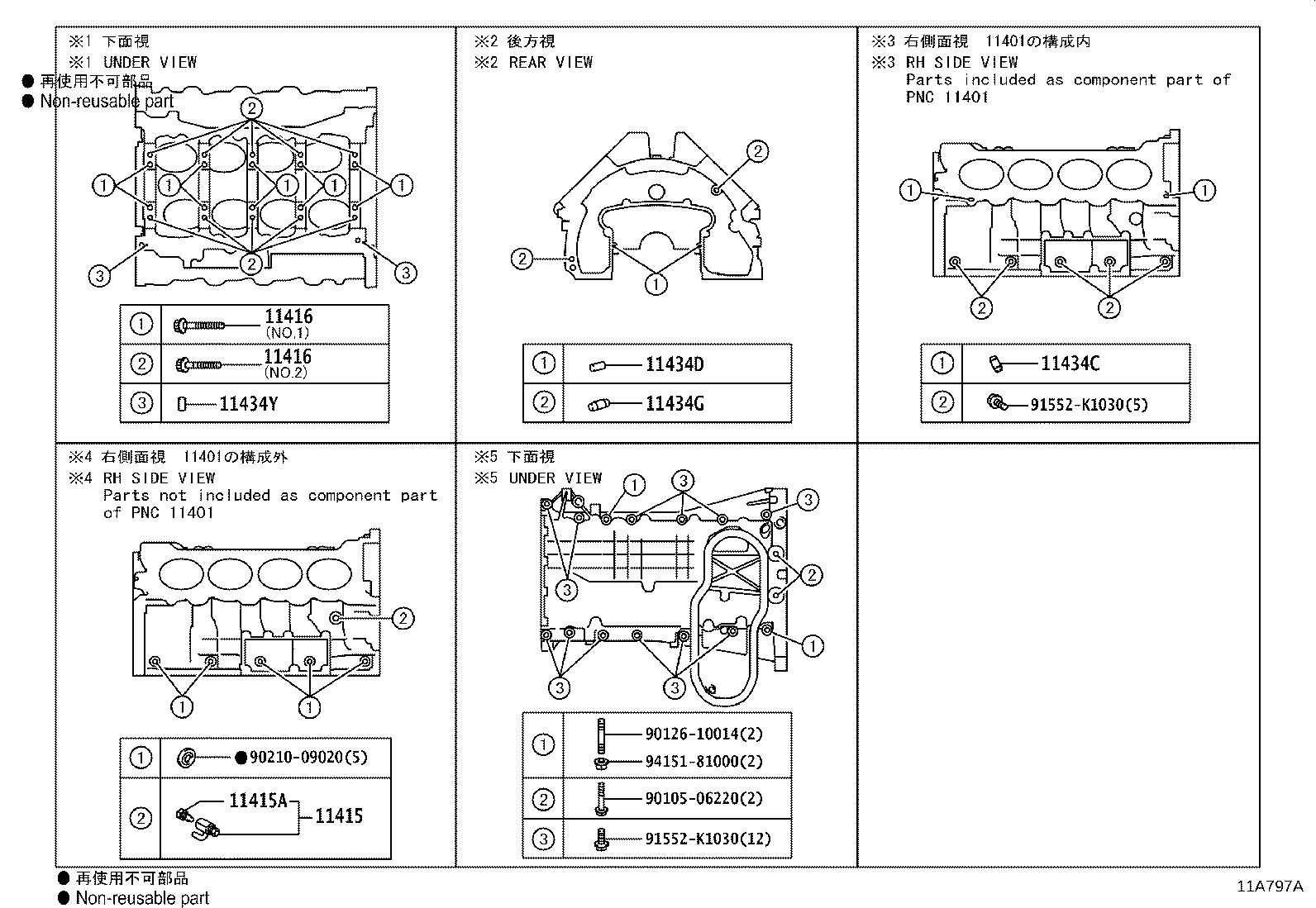 Figure 11A797A