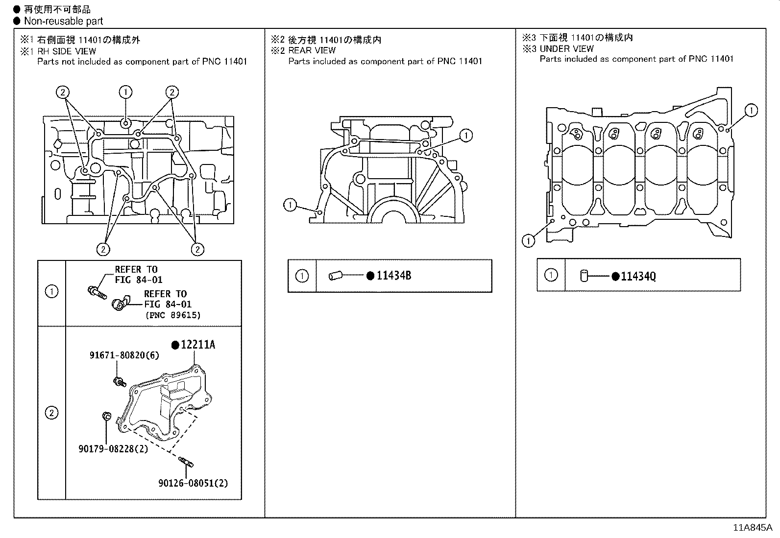 Figure 11A845A