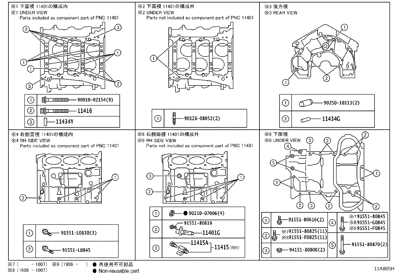 Figure 11A865H