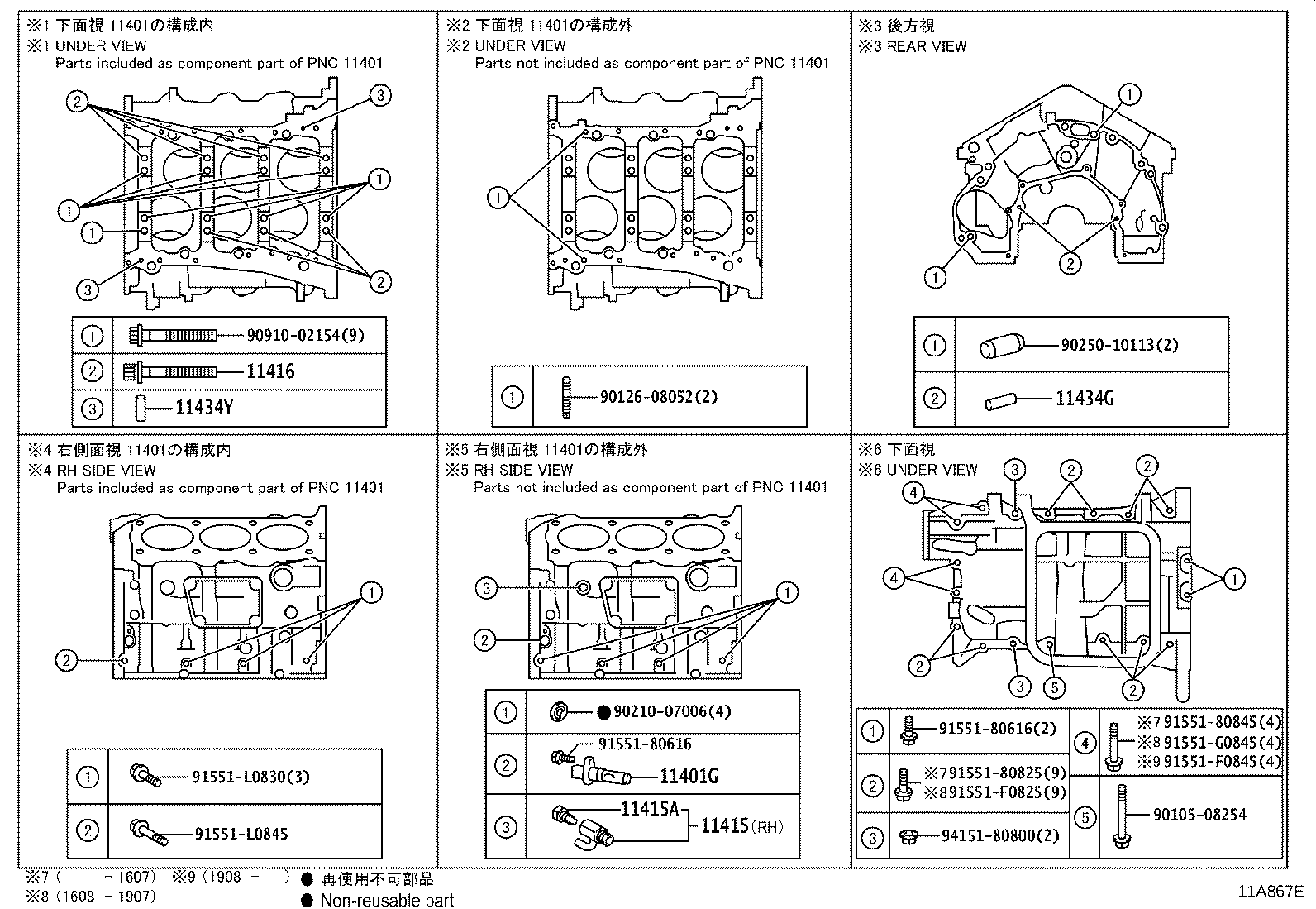 Figure 11A867E