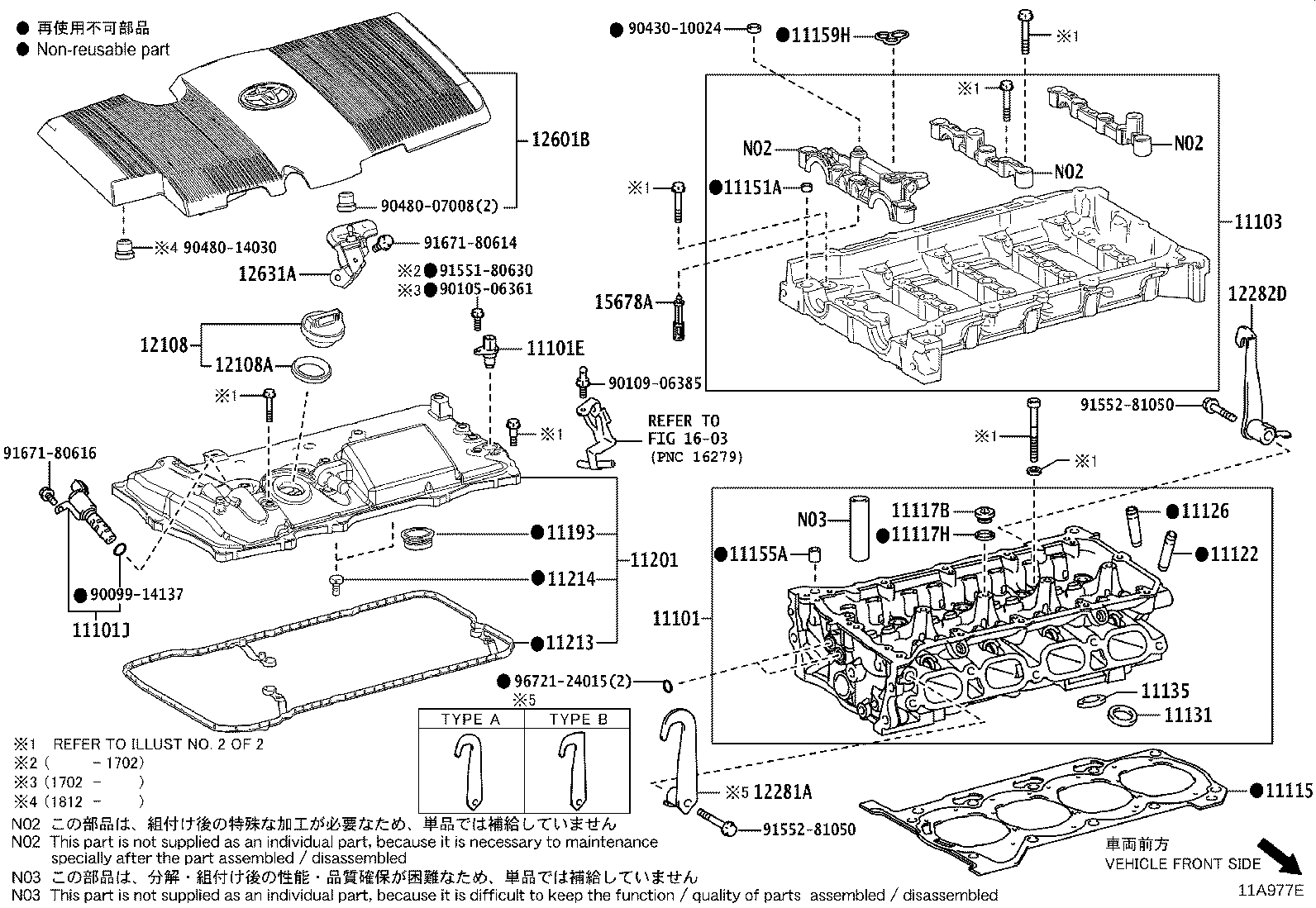 Exploded illustration 11A977E