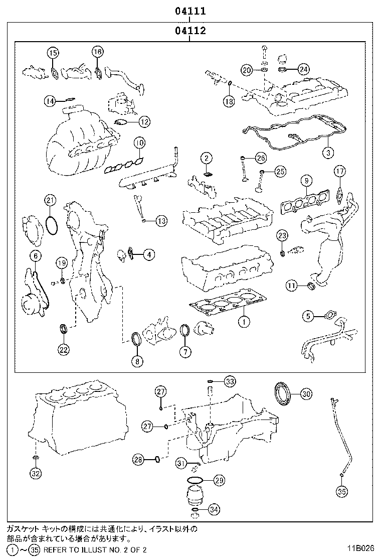 Figure 11B026
