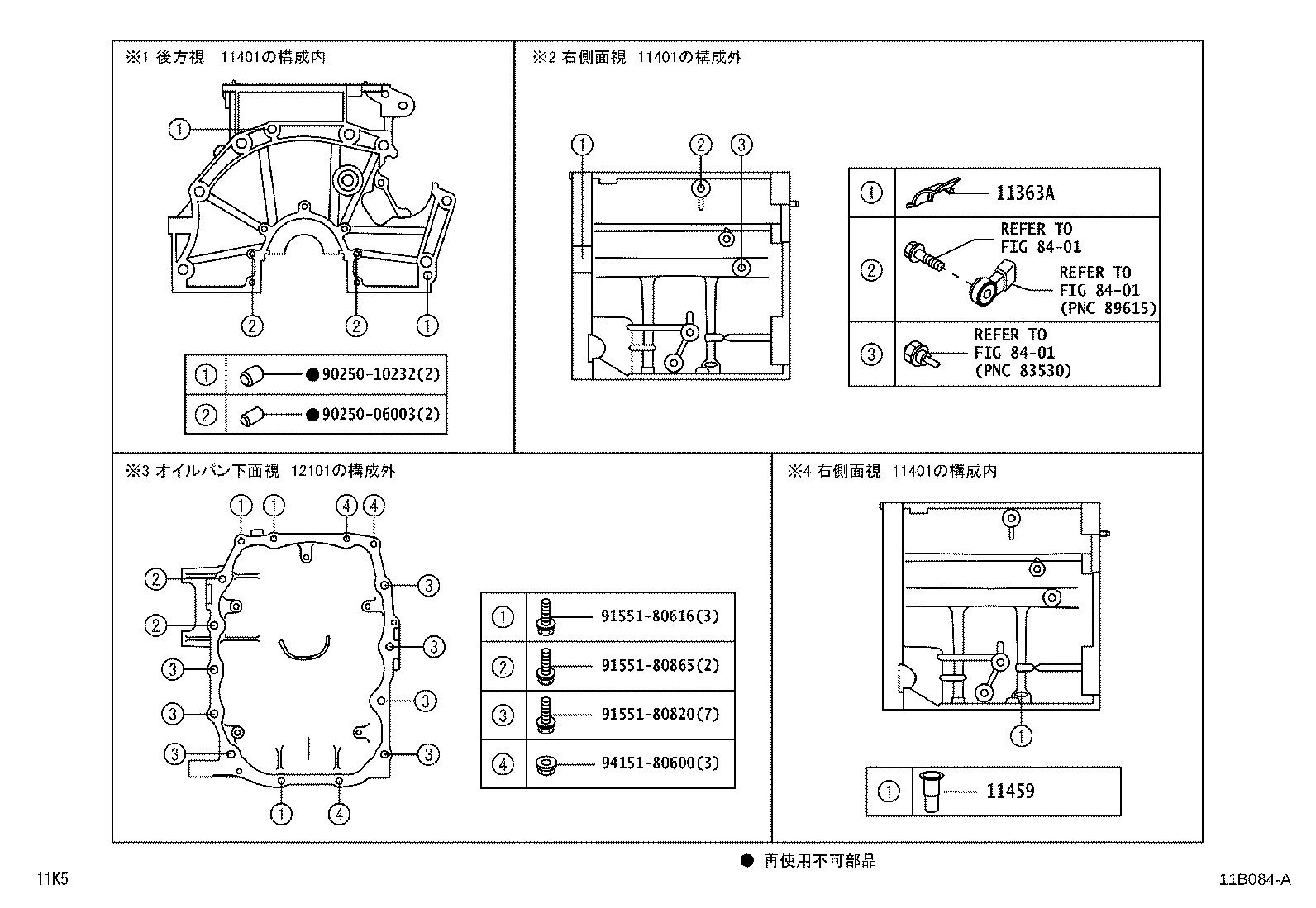 Figure 11B084A