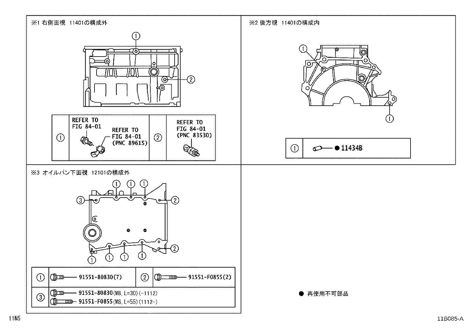 Figure 11B085A
