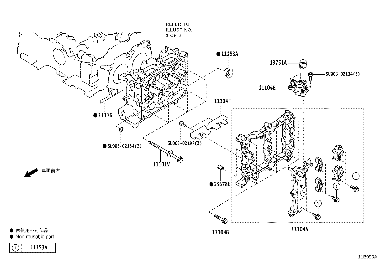 Figure 11B090A