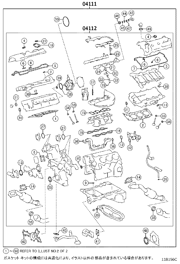 Figure 11B156C