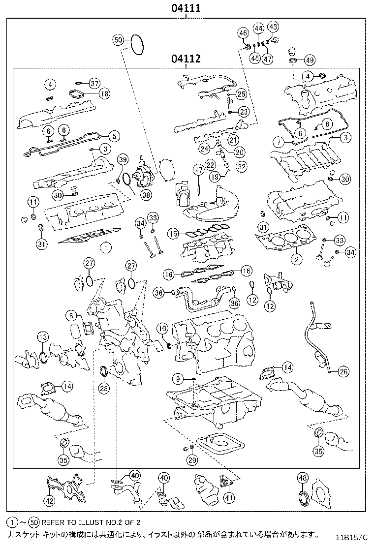 Figure 11B157C