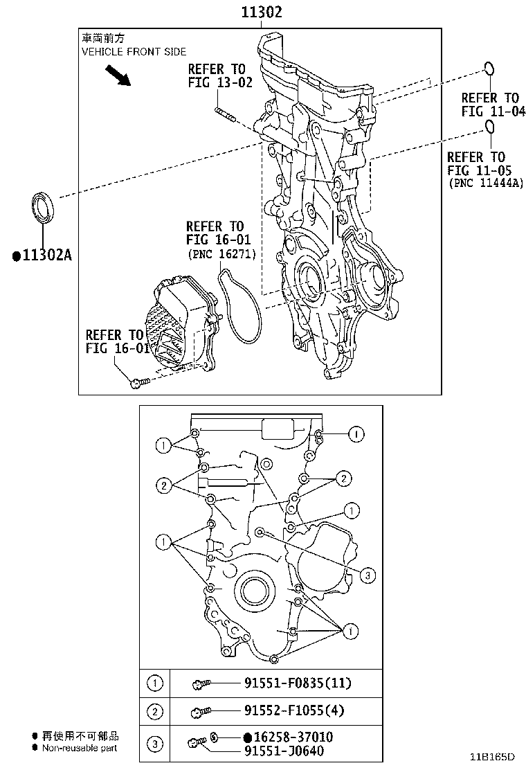 Figure 11B165D