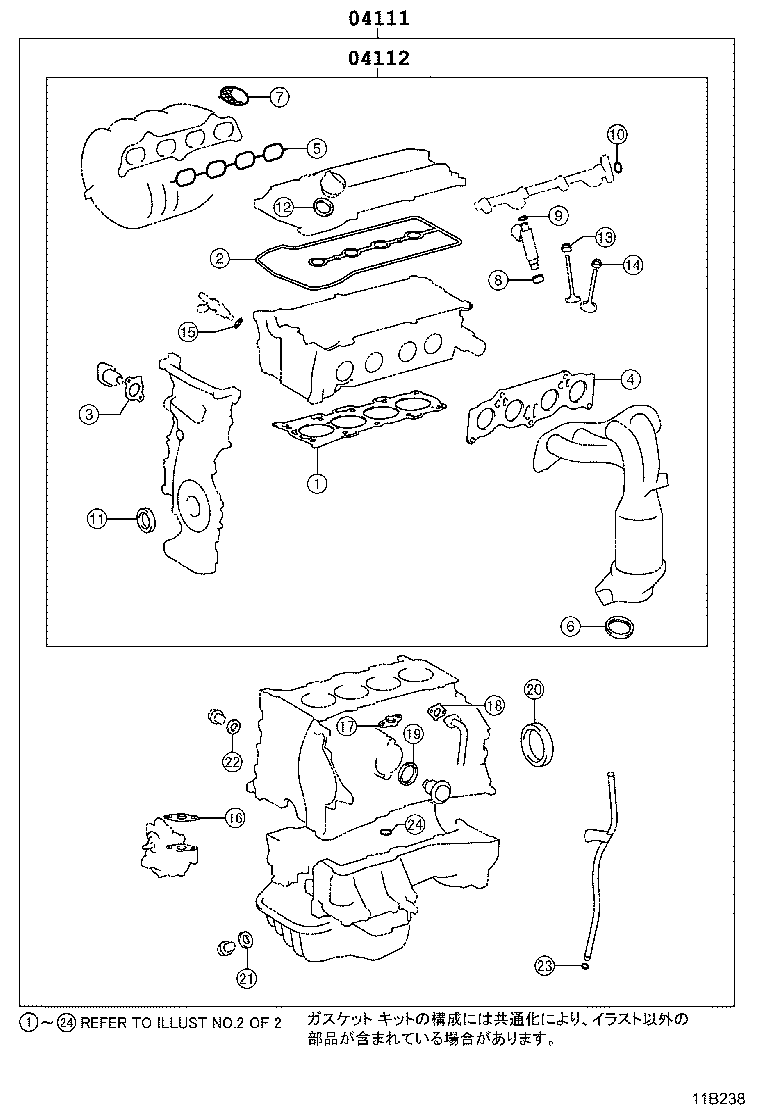 Figure 11B238