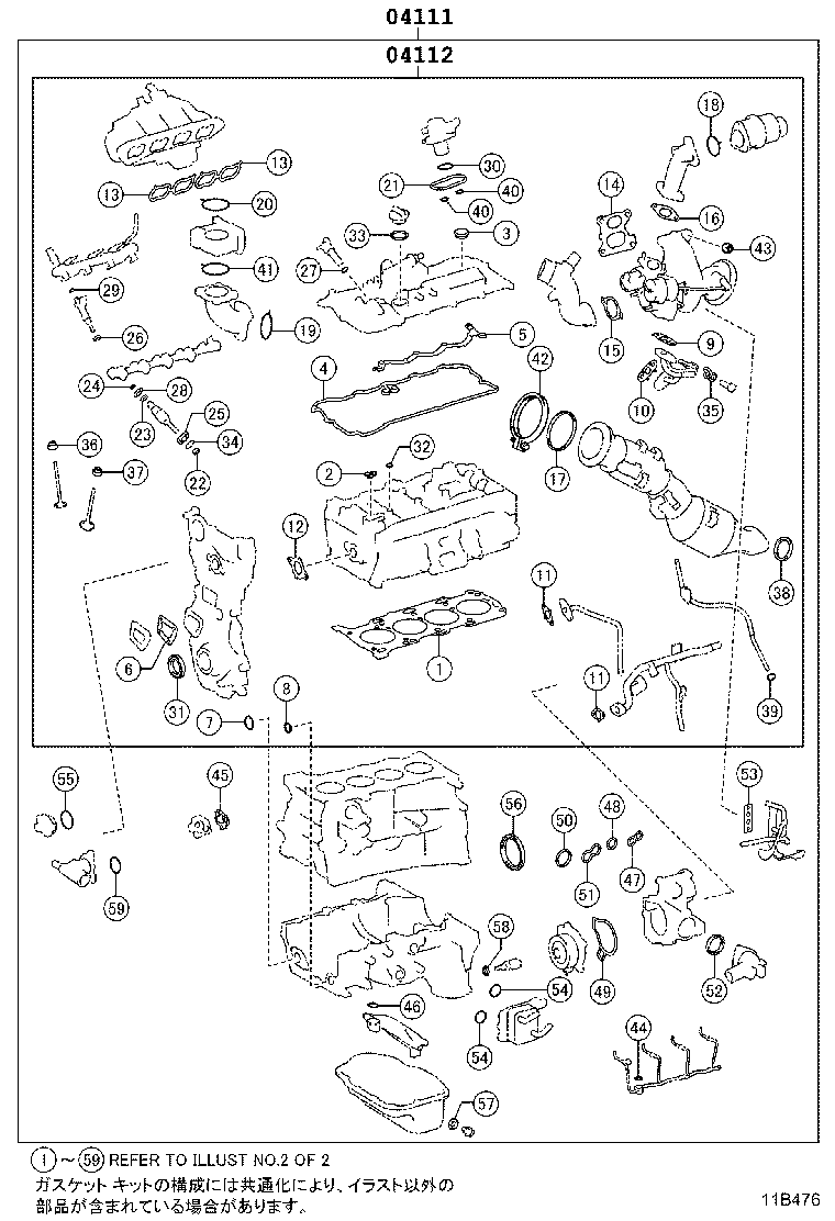 Figure 11B476