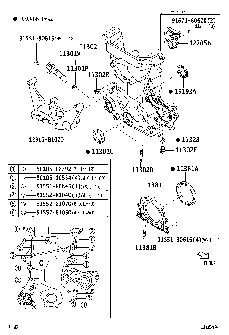 Figure 11B549H