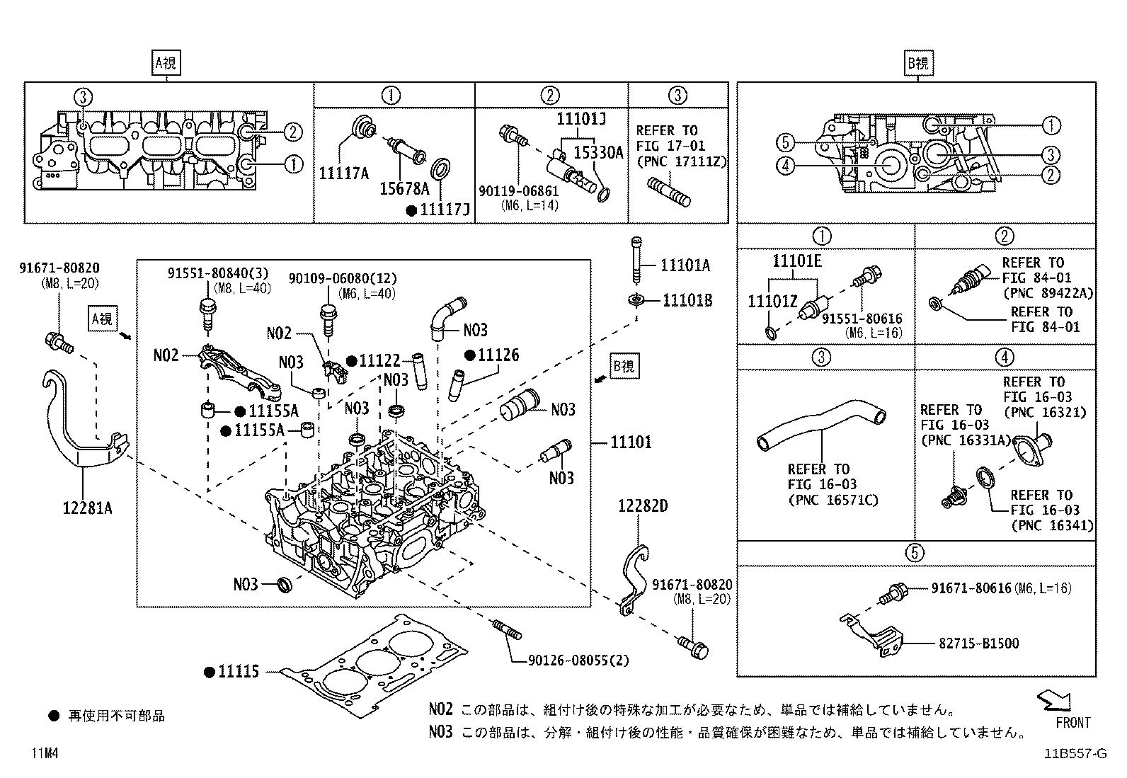 Figure 11B557G