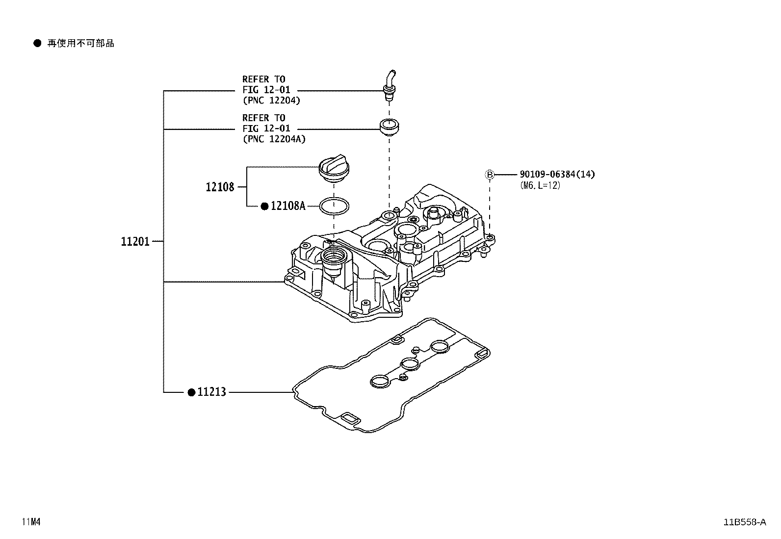 Figure 11B558A