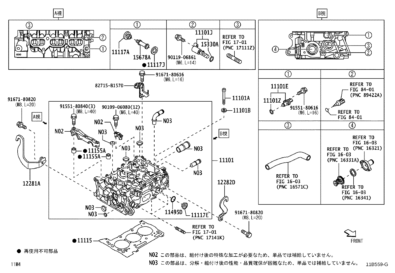 Figure 11B559G