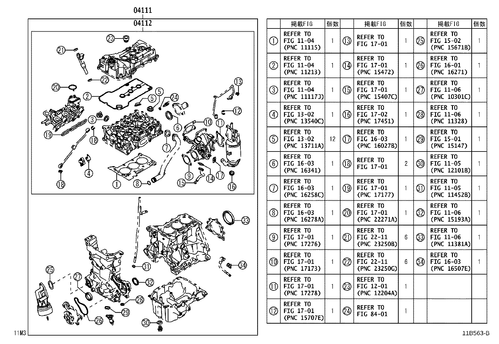 Figure 11B563B