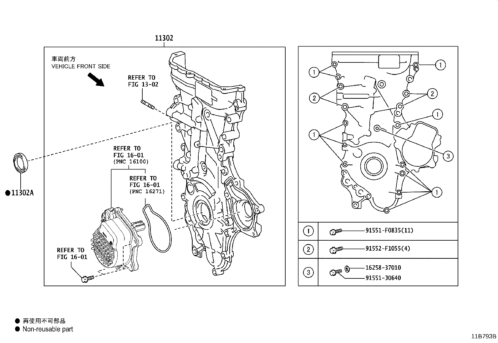 Figure 11B793B