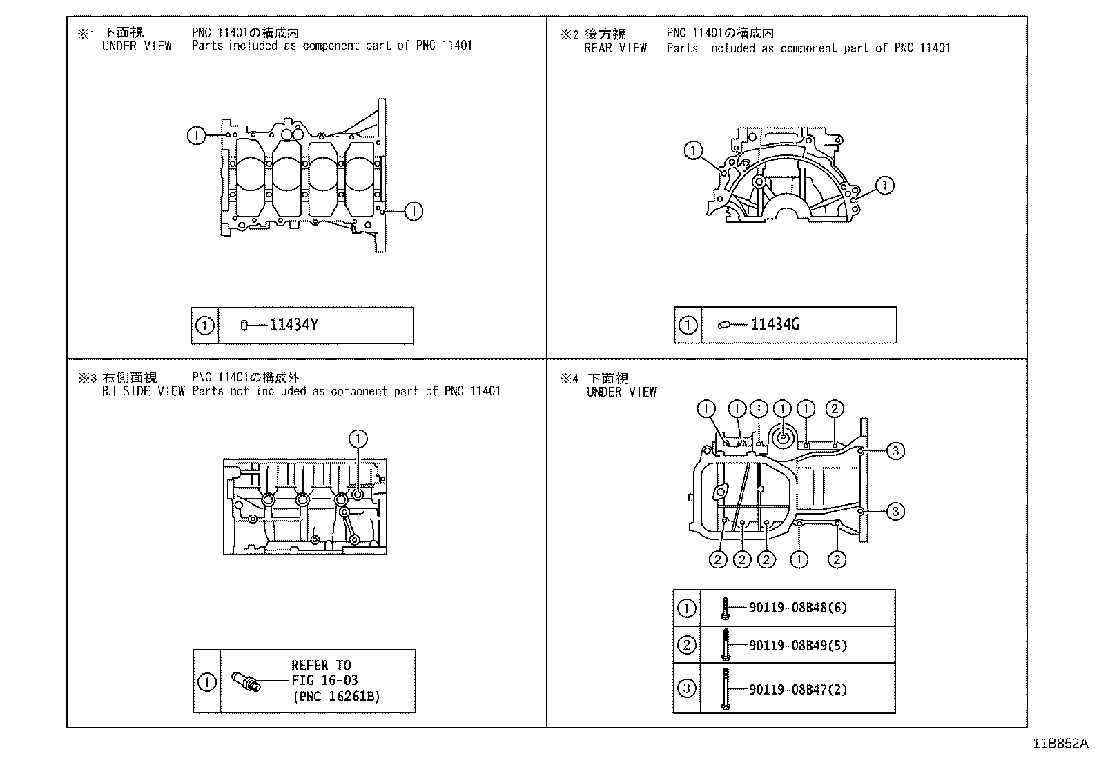 Figure 11B852A