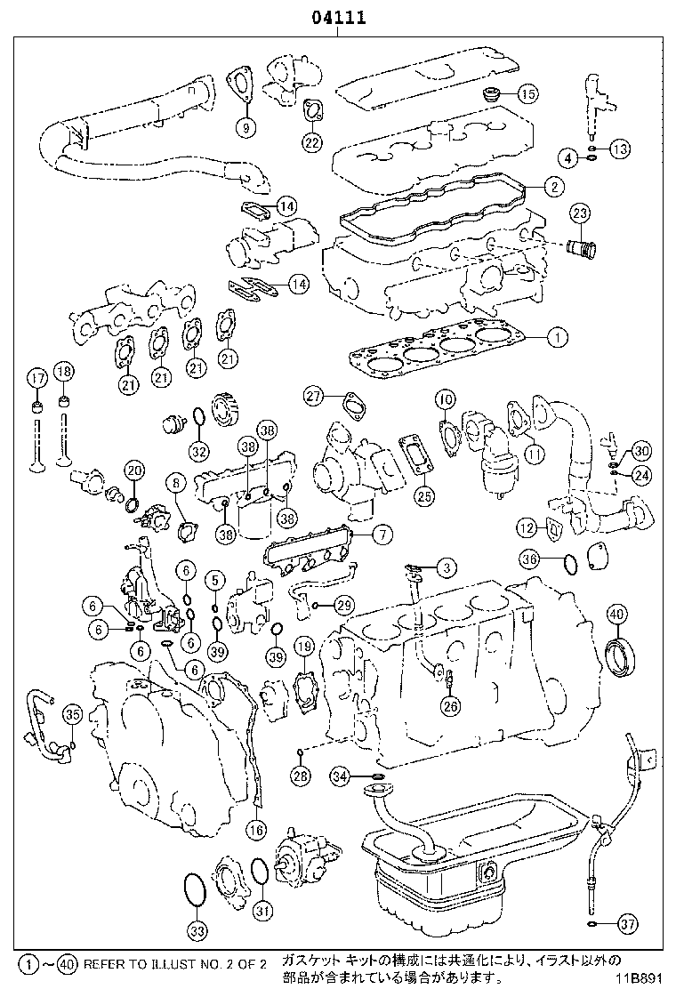 Figure 11B891