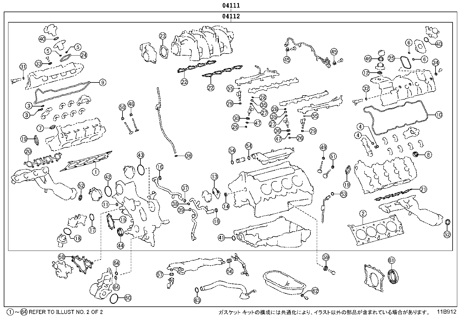 Figure 11B912