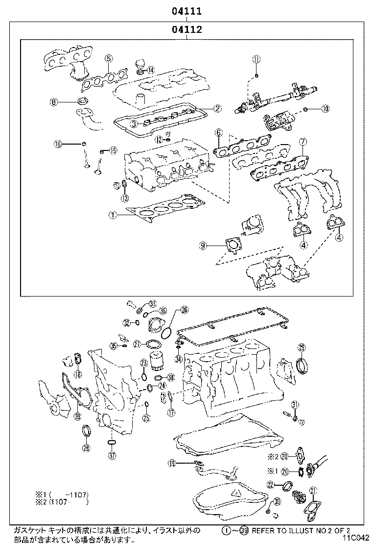 Figure 11C042