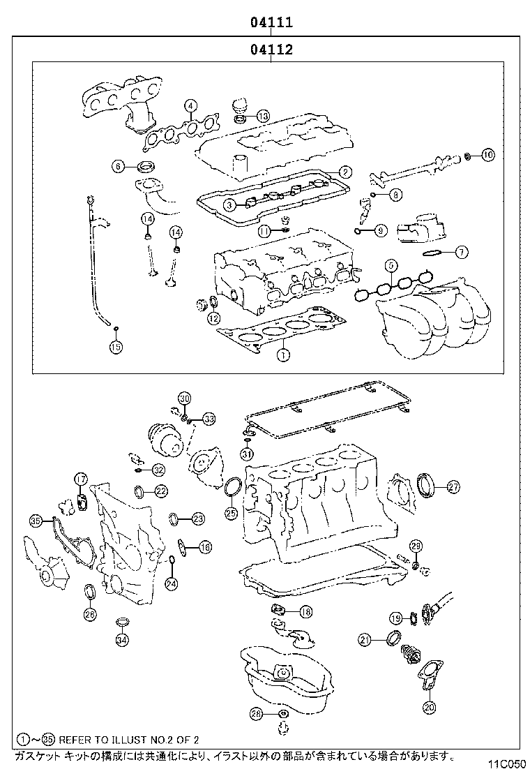 Figure 11C050