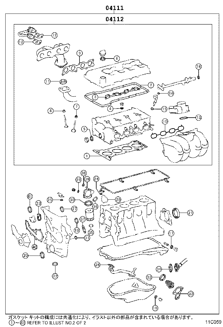 Figure 11C059