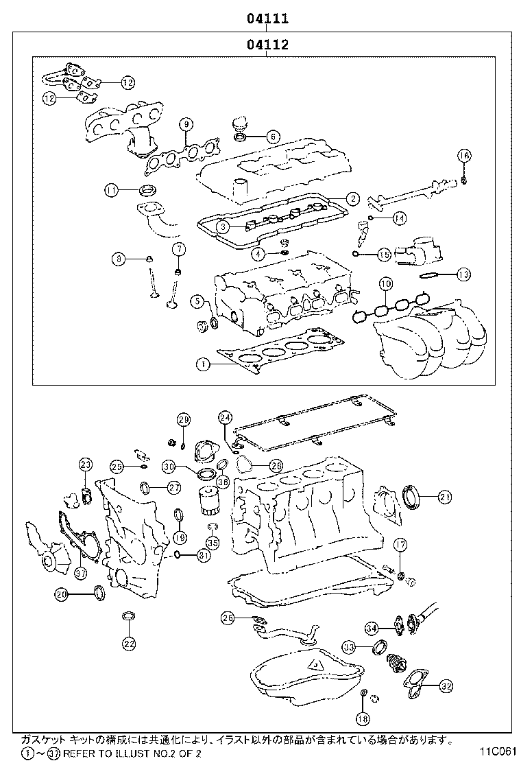 Figure 11C061