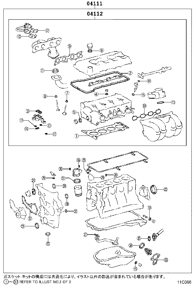 Figure 11C066