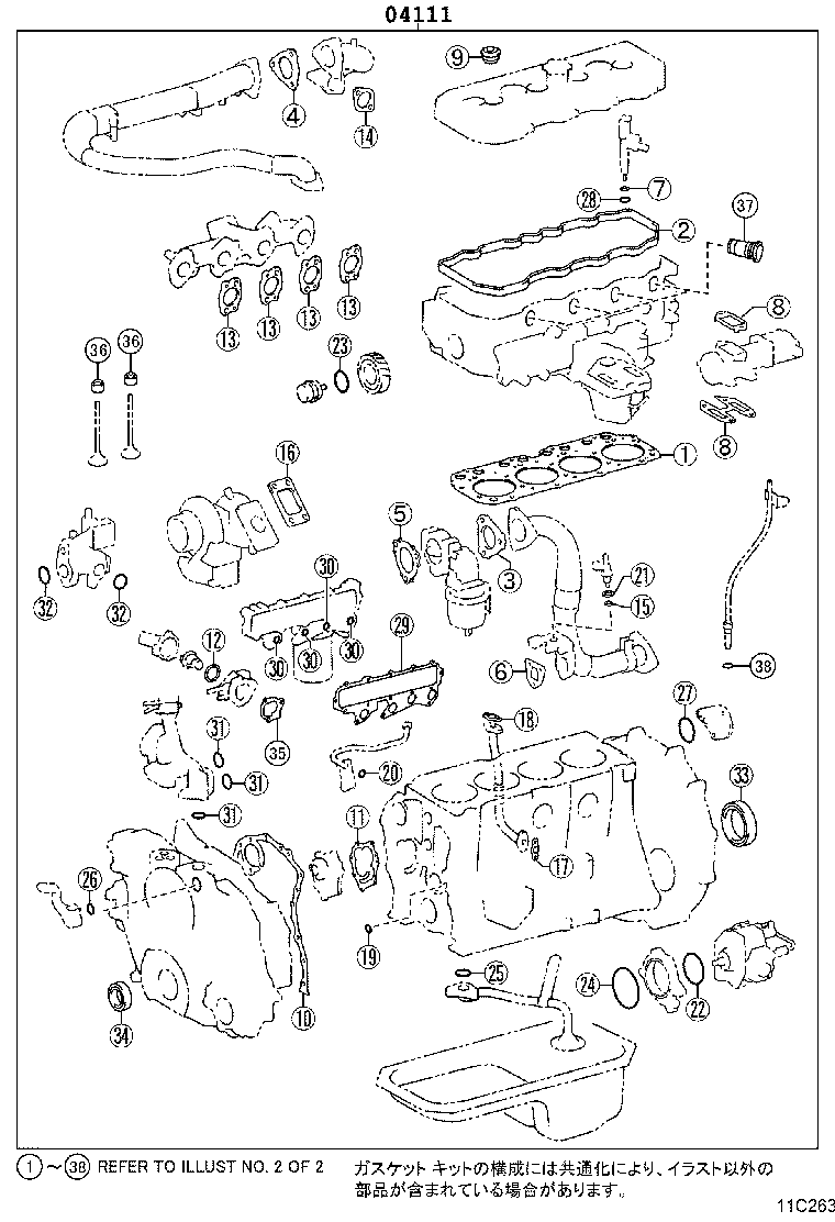Figure 11C263