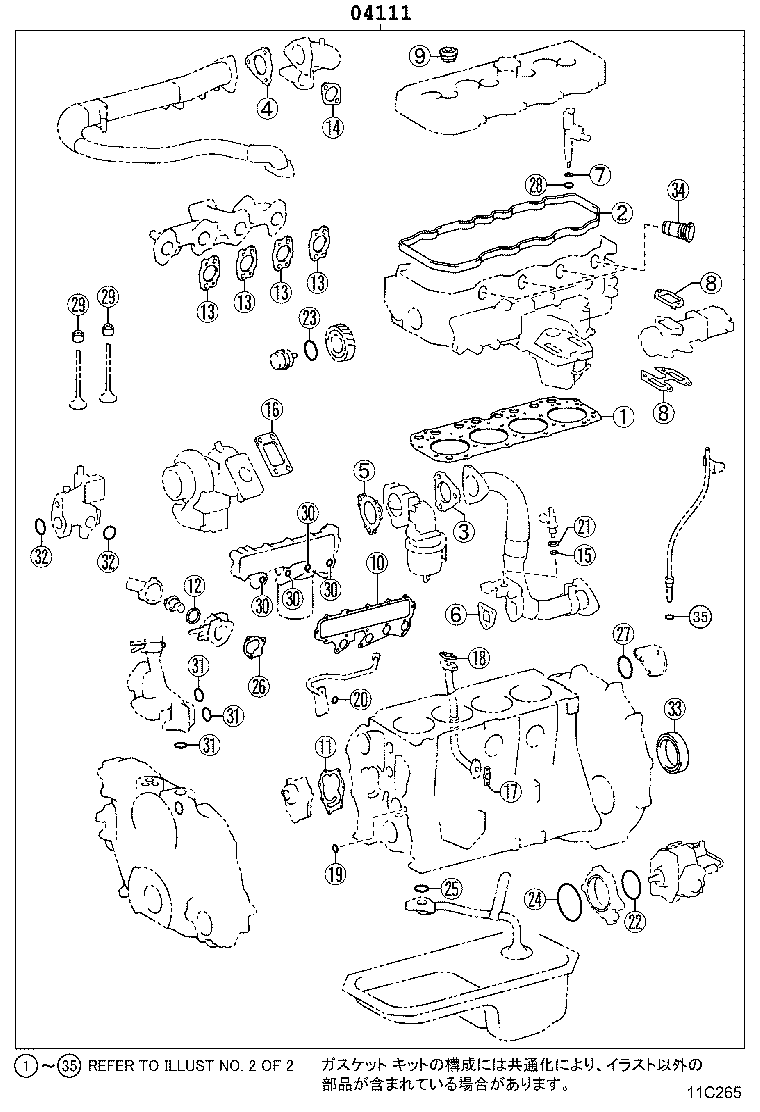 Figure 11C265