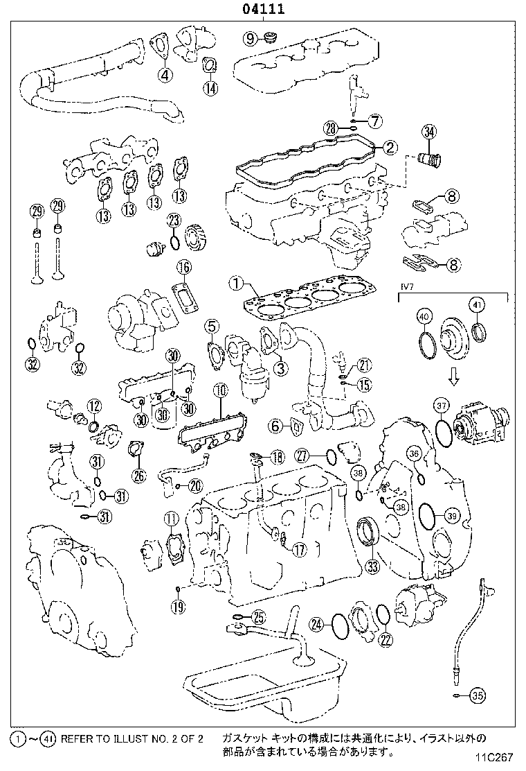 Figure 11C267