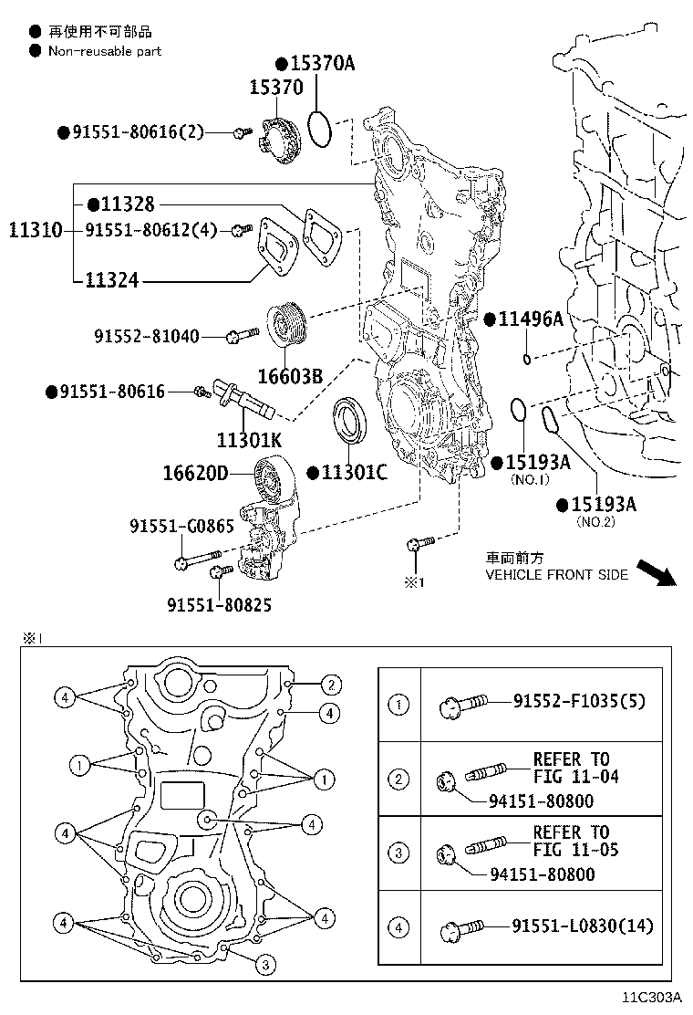 Figure 11C303A