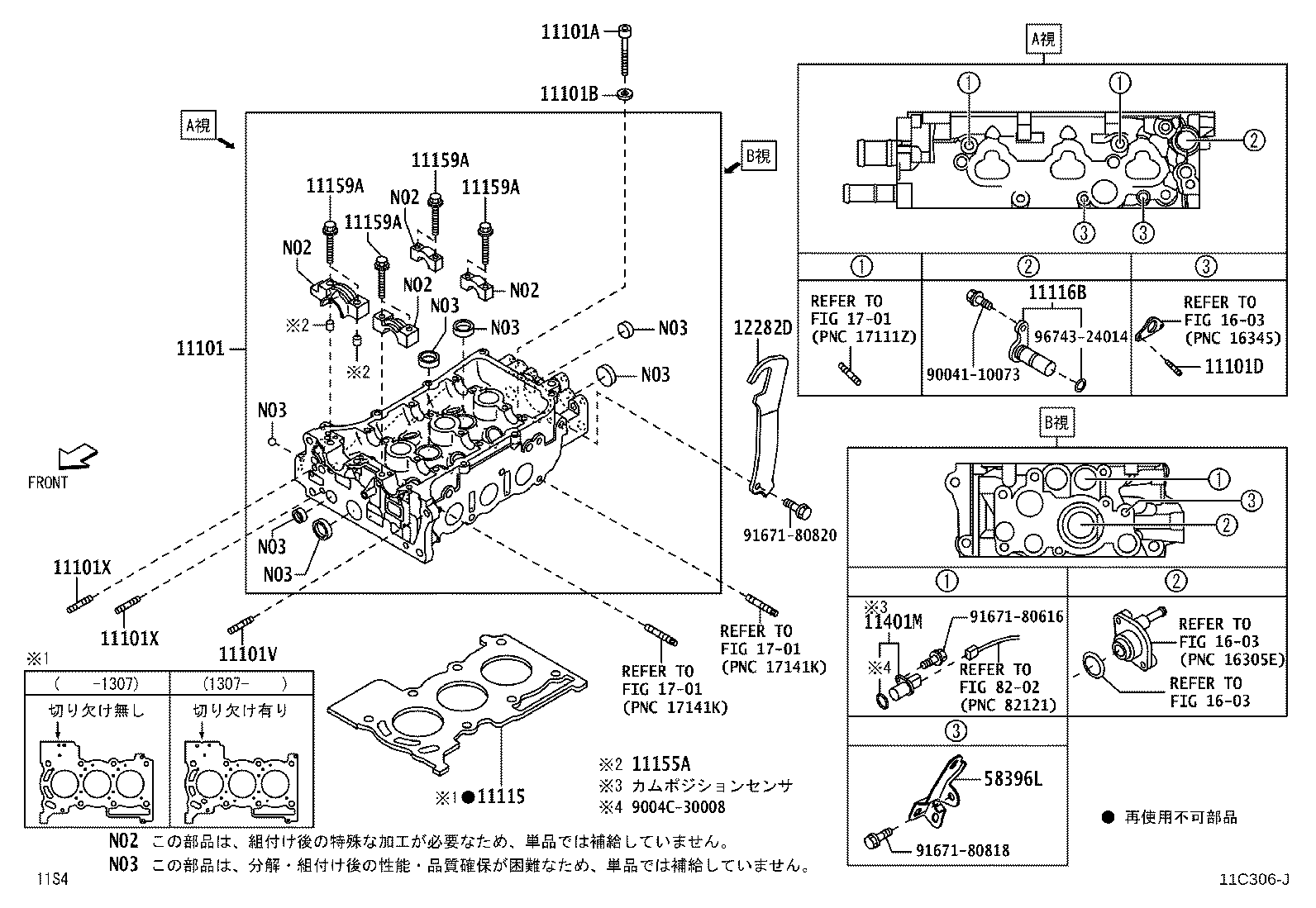Figure 11C306J