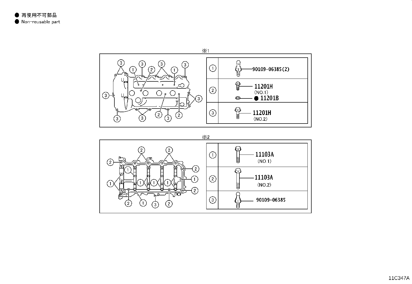 Figure 11C347A