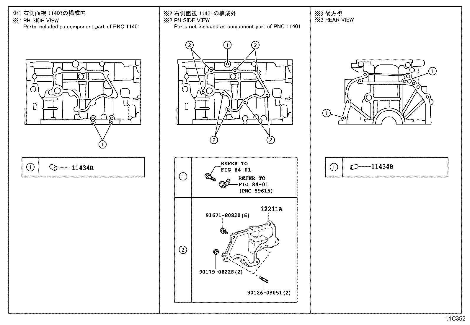 Figure 11C352