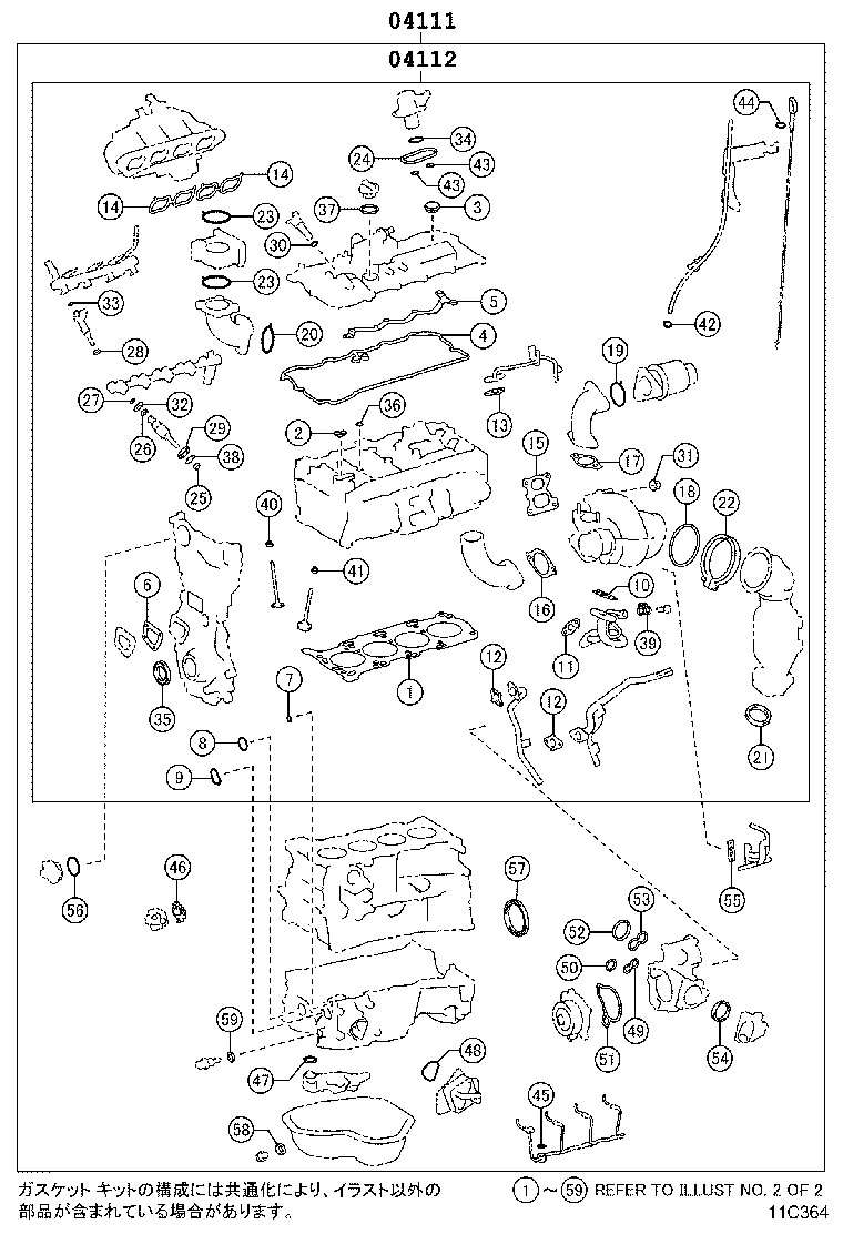 Figure 11C364