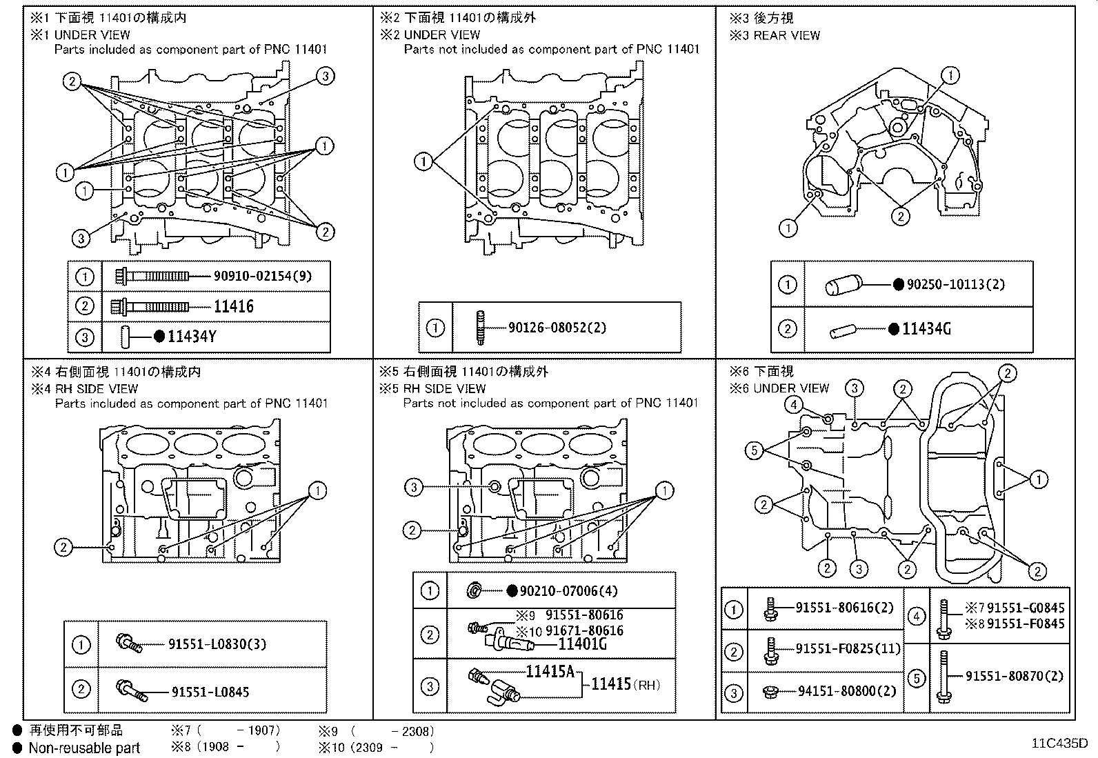 Figure 11C435D