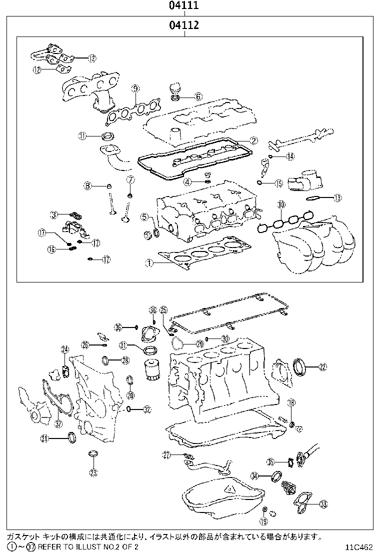 Figure 11C462