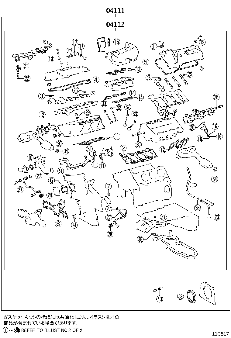 Figure 11C517