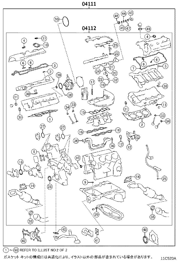 Figure 11C520A